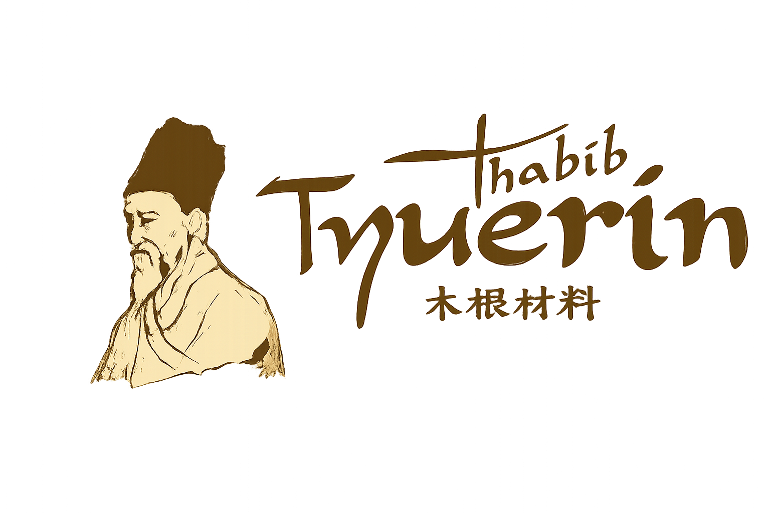 Tyuerin